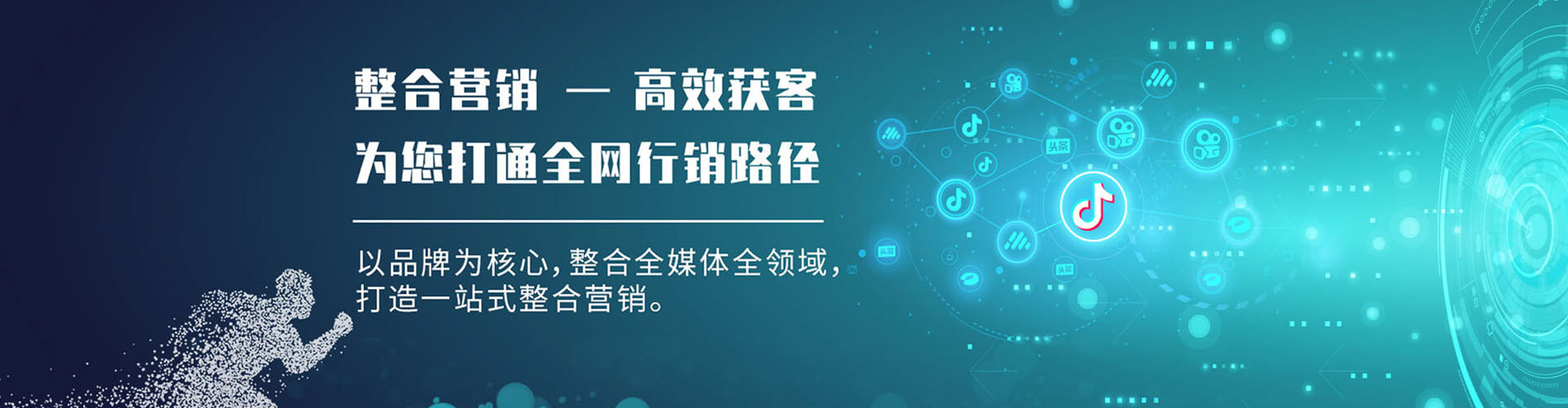 开福百度怎么推广