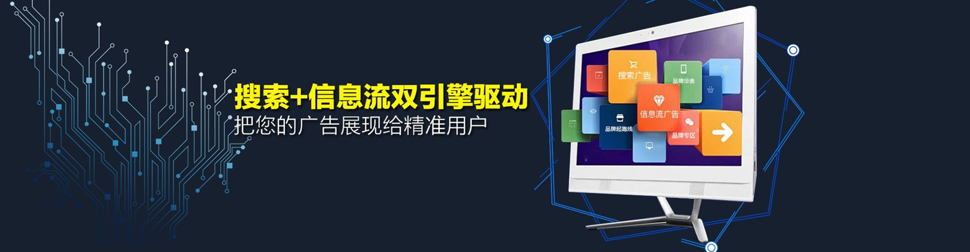 开福百度竞价托管